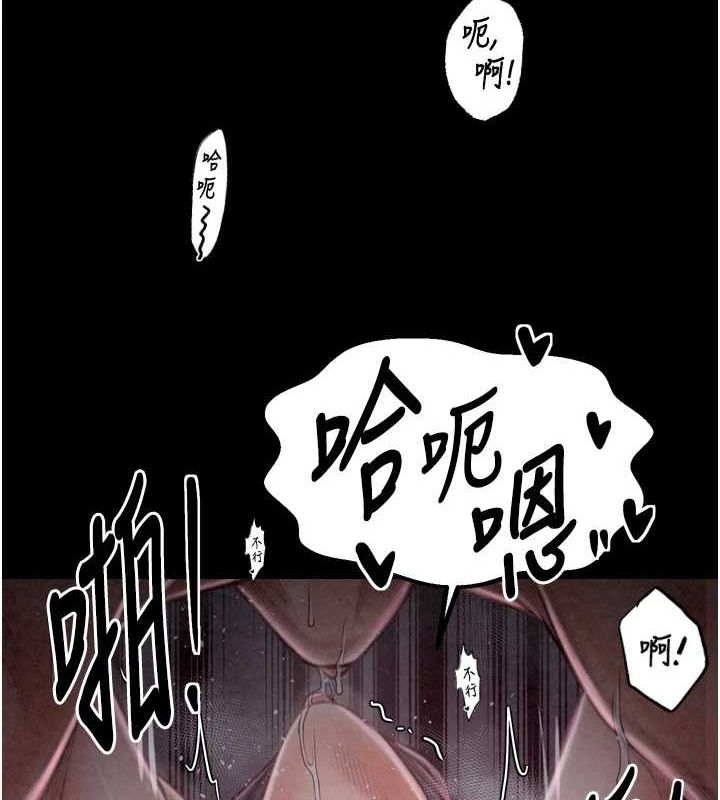 53P - 最强家丁