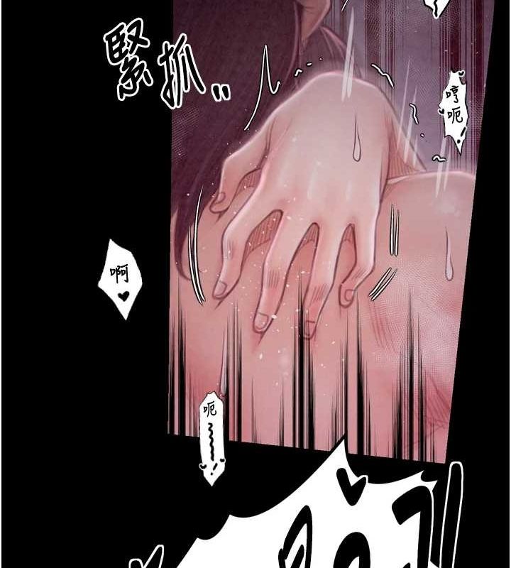 57P - 最强家丁