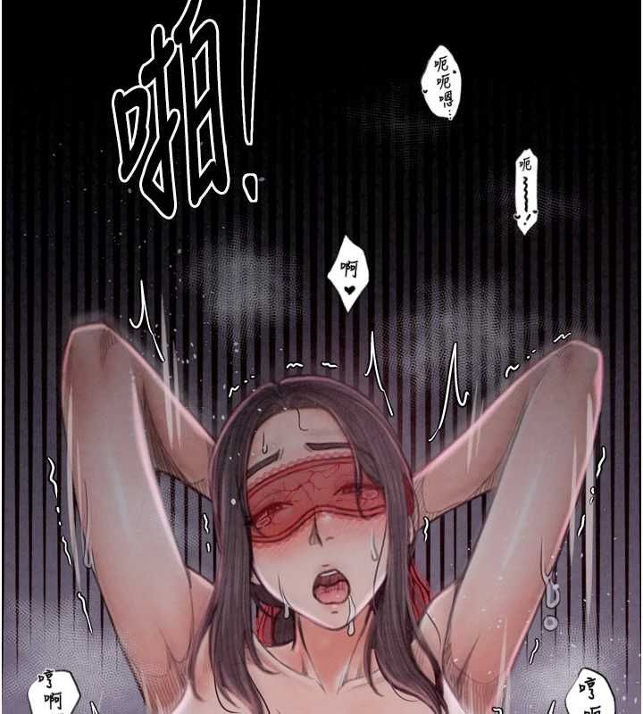 5P - 最强家丁