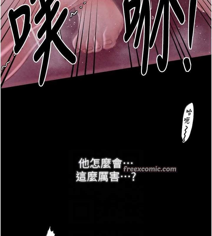 60P - 最强家丁