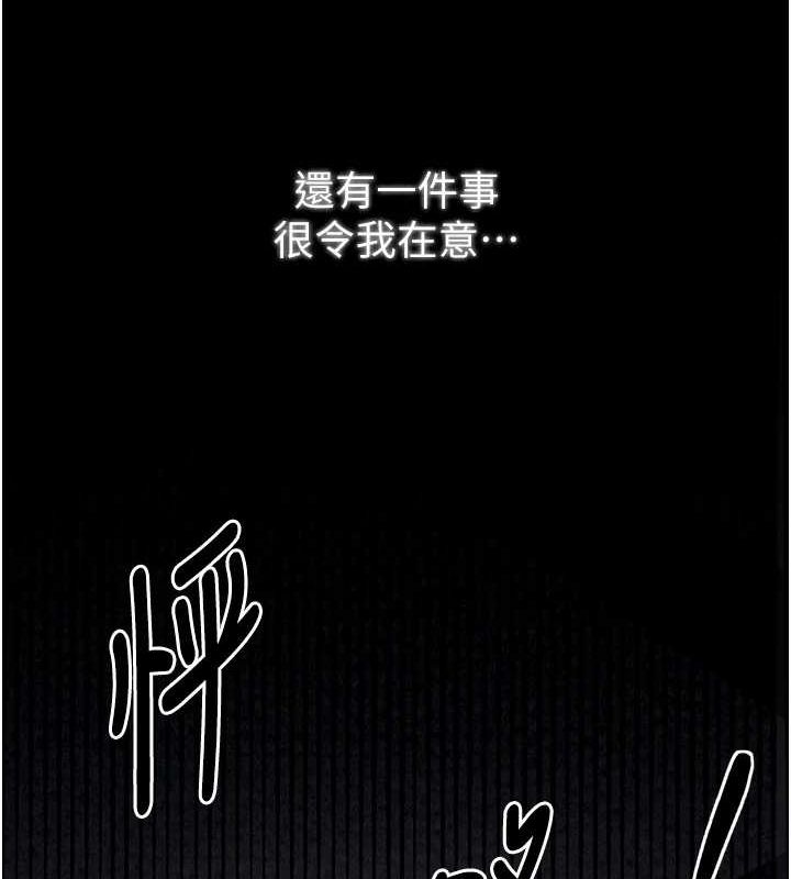 69P - 最强家丁