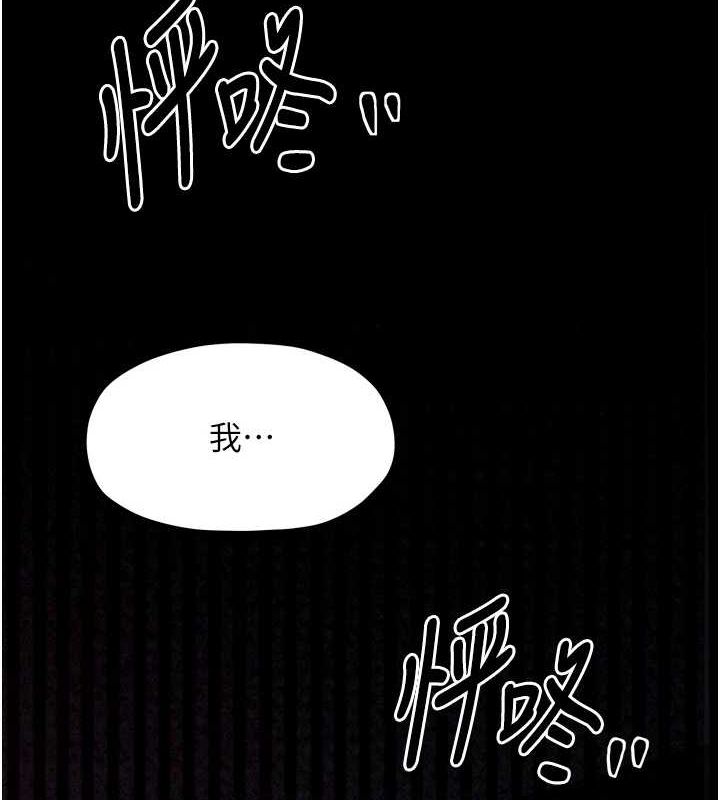 80P - 最强家丁