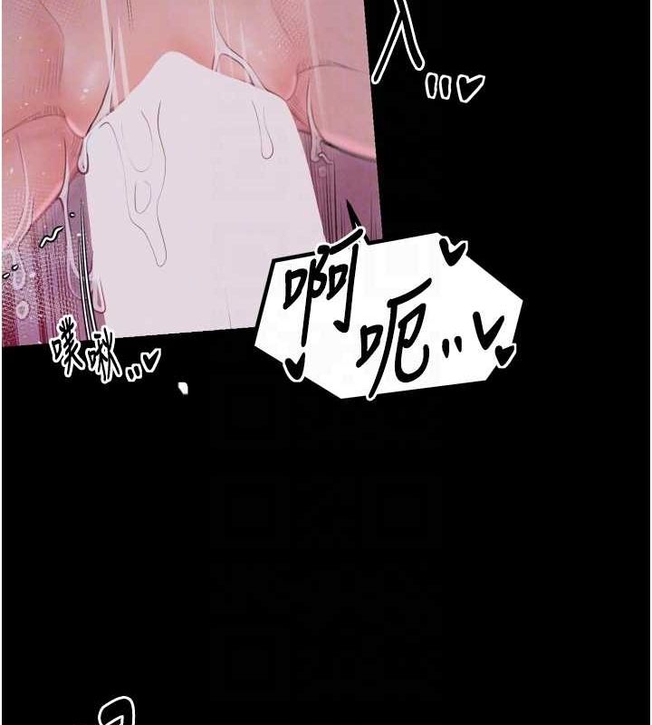 86P - 最强家丁