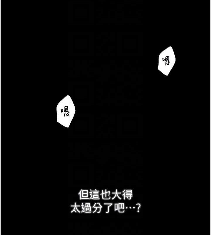 93P - 最强家丁