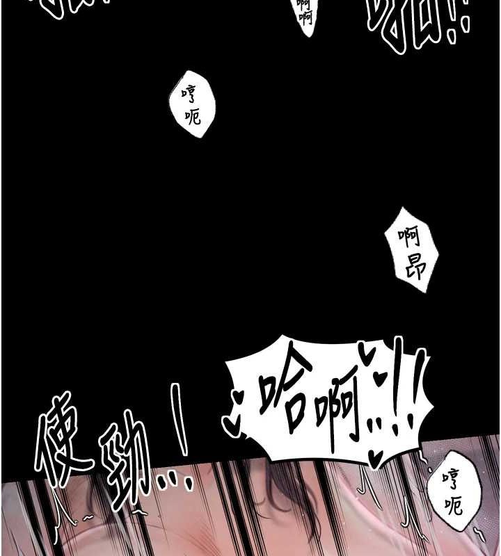 96P - 最强家丁