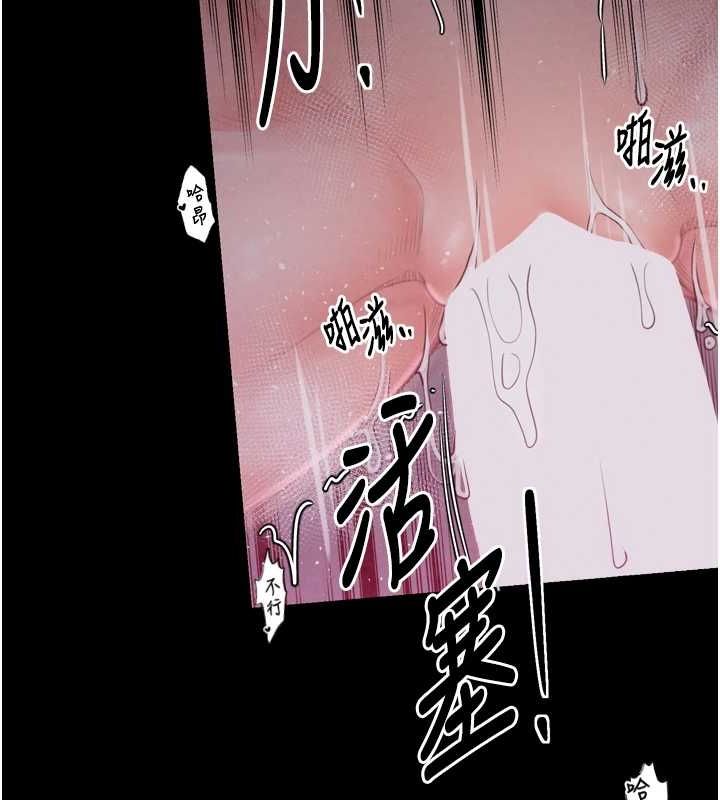 9P - 最强家丁