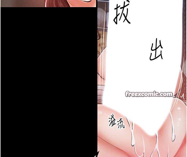 104P - 最强家丁