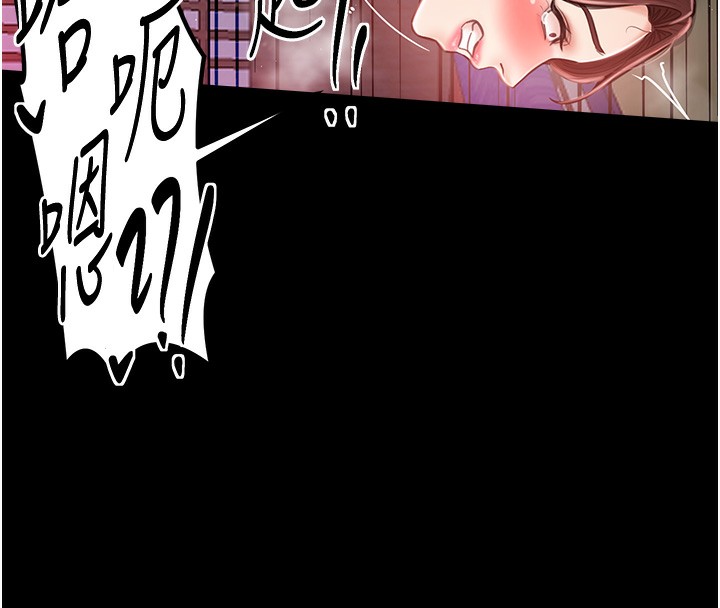 108P - 最强家丁
