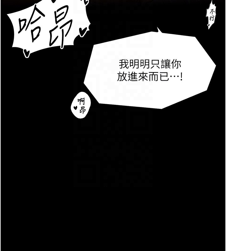 111P - 最强家丁