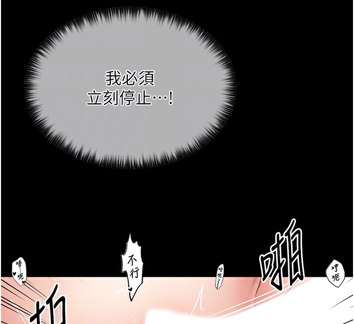 112P - 最强家丁
