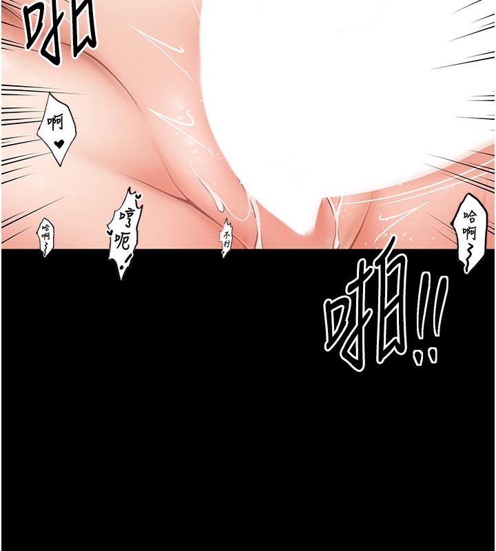 113P - 最强家丁