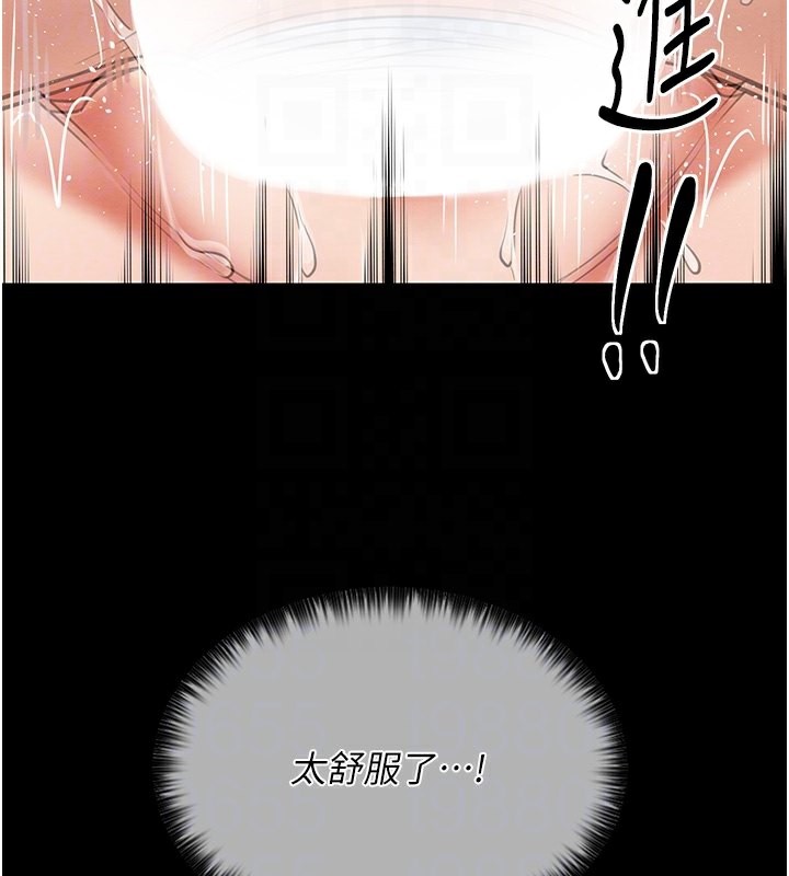 117P - 最强家丁