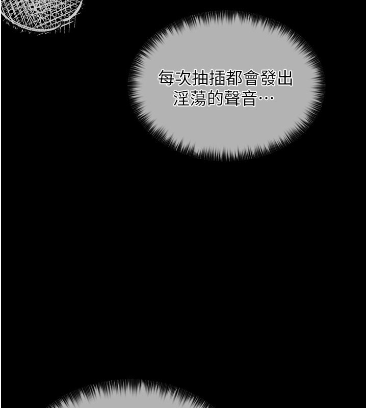 126P - 最强家丁