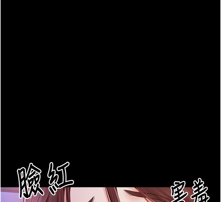 12P - 最强家丁