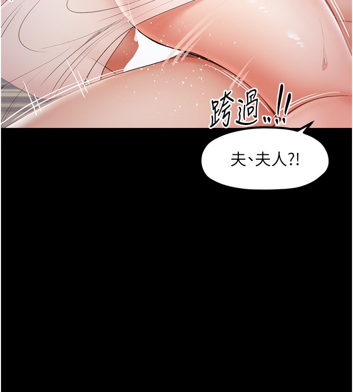 131P - 最强家丁