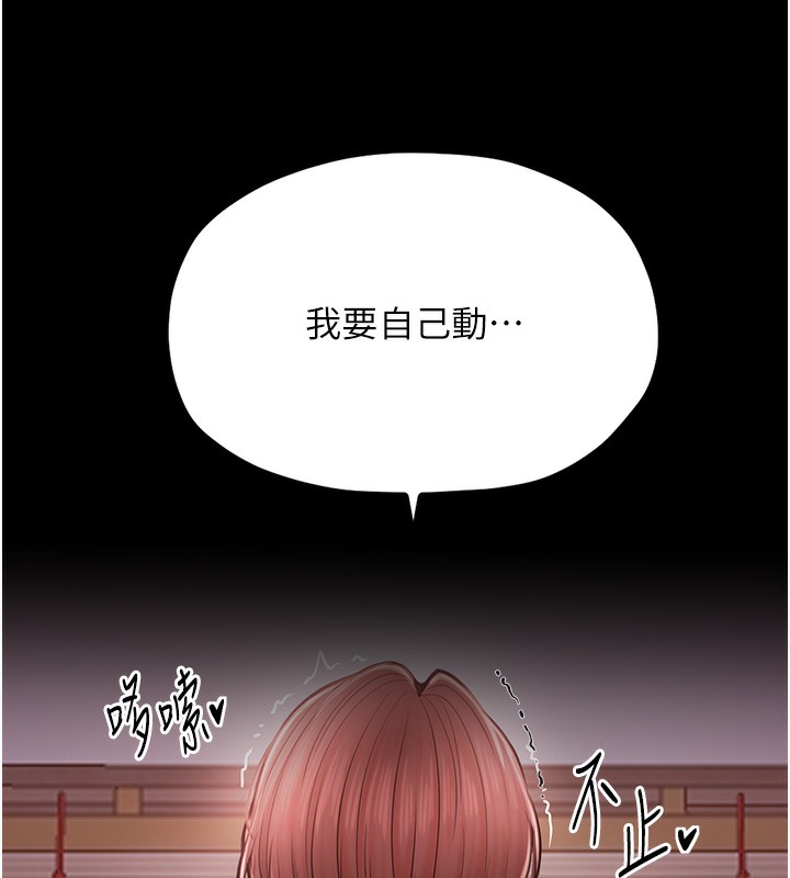 135P - 最强家丁