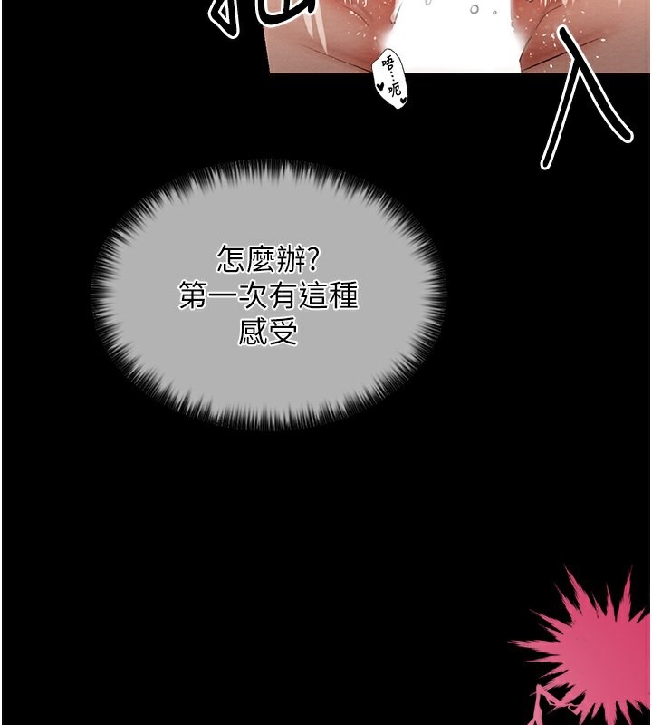 145P - 最强家丁