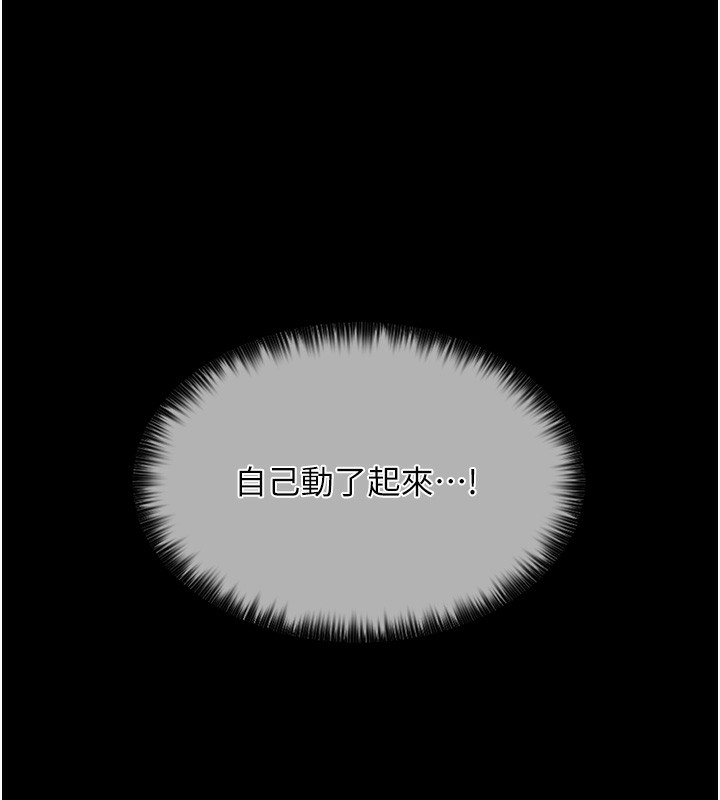 148P - 最强家丁