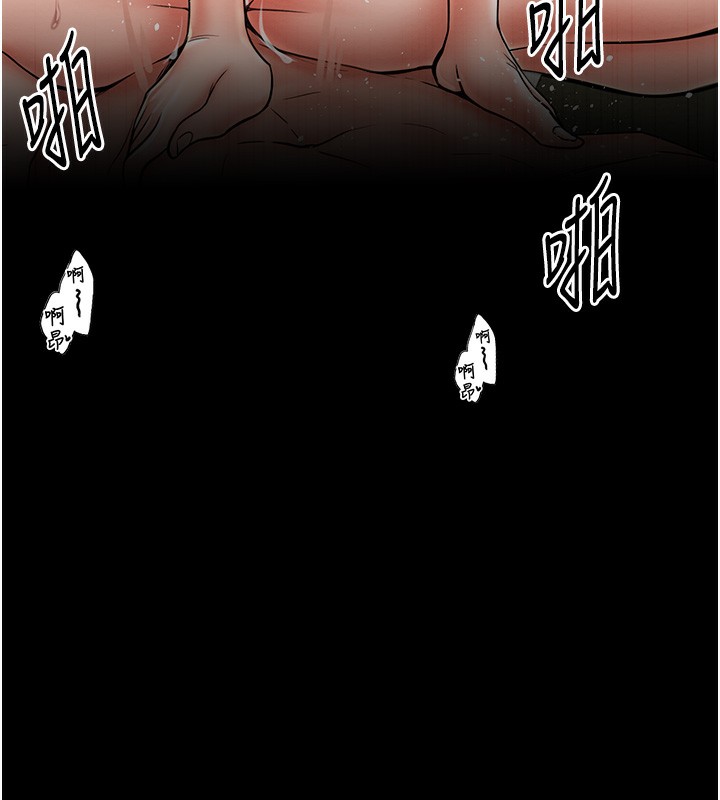 151P - 最强家丁