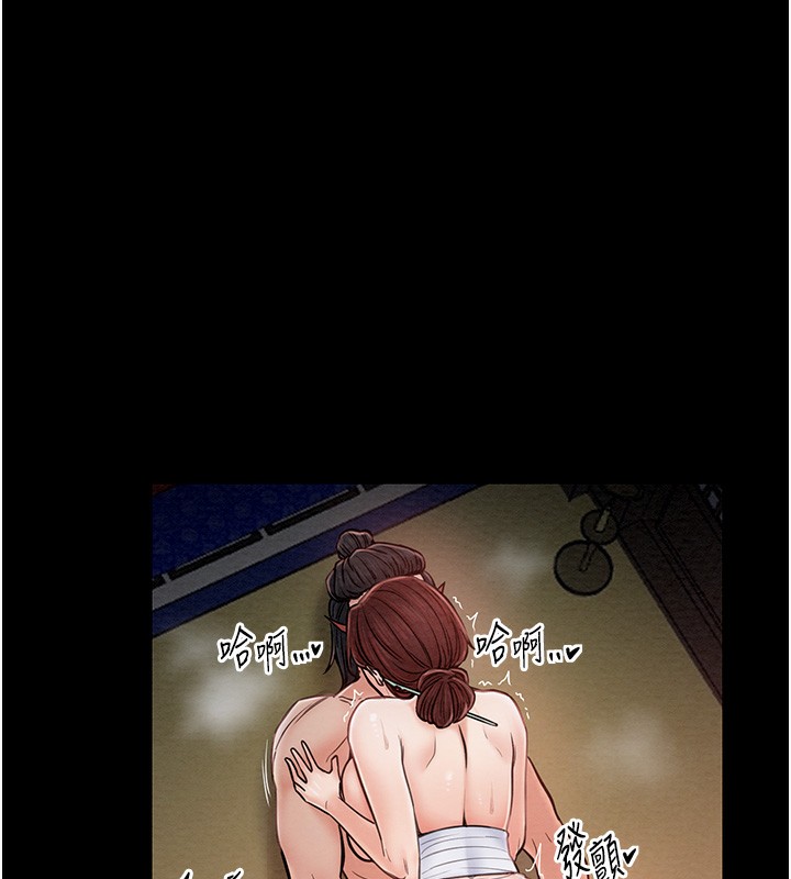 158P - 最强家丁