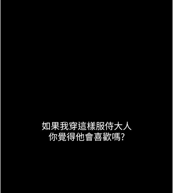 15P - 最强家丁