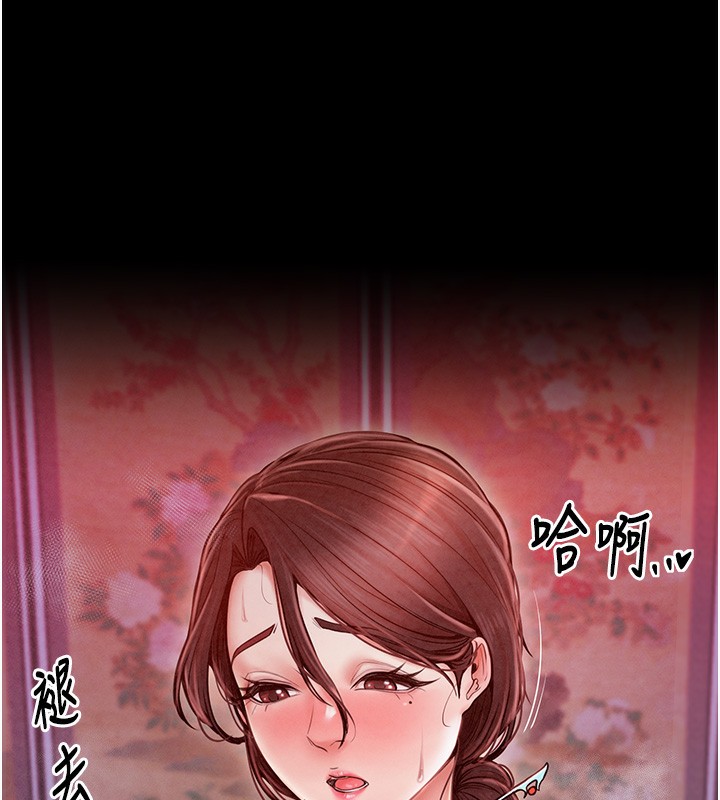 16P - 最强家丁