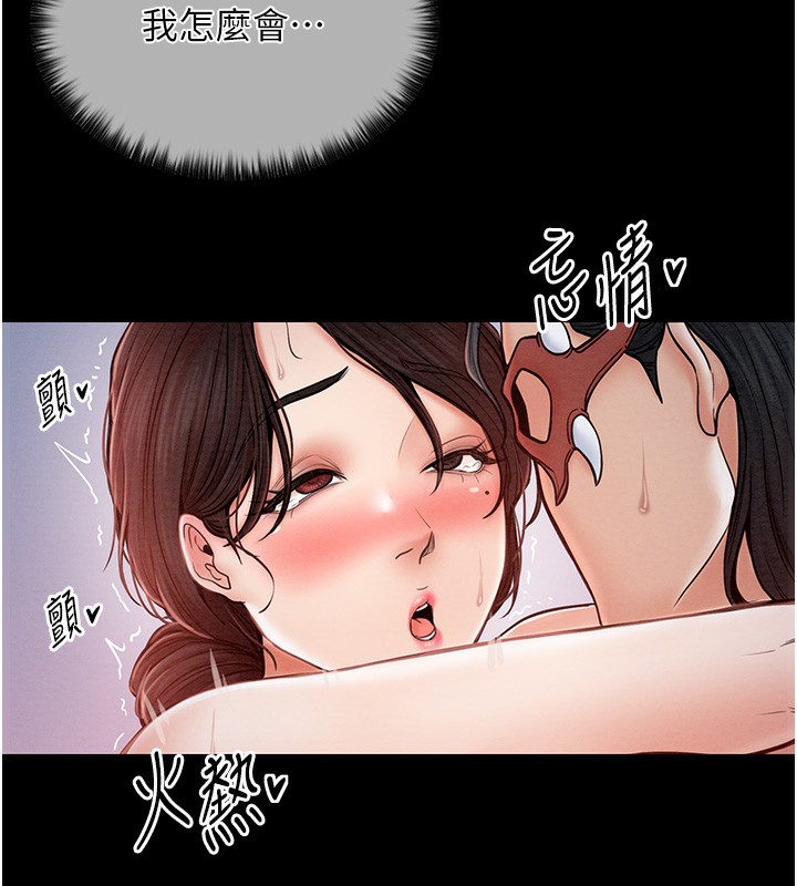 180P - 最强家丁