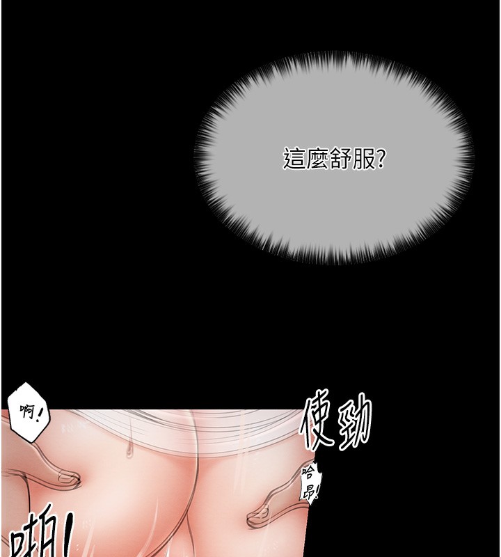 181P - 最强家丁