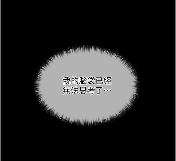186P - 最强家丁