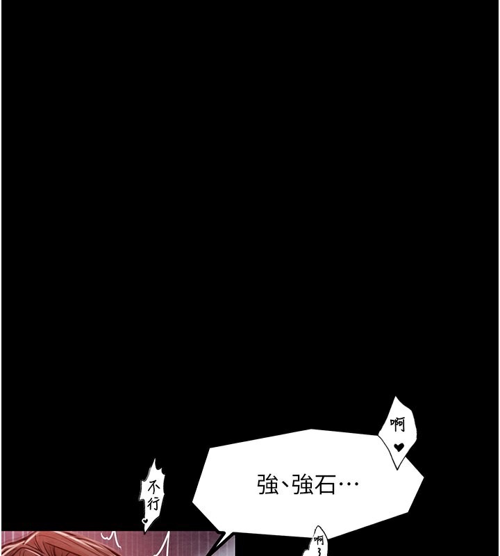 192P - 最强家丁