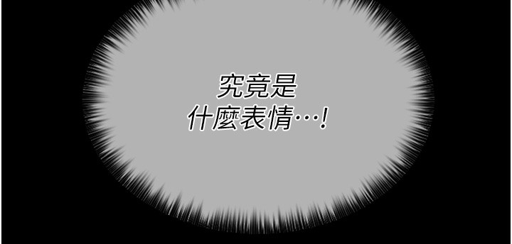 203P - 最强家丁