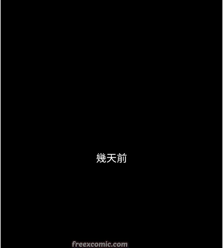 20P - 最强家丁