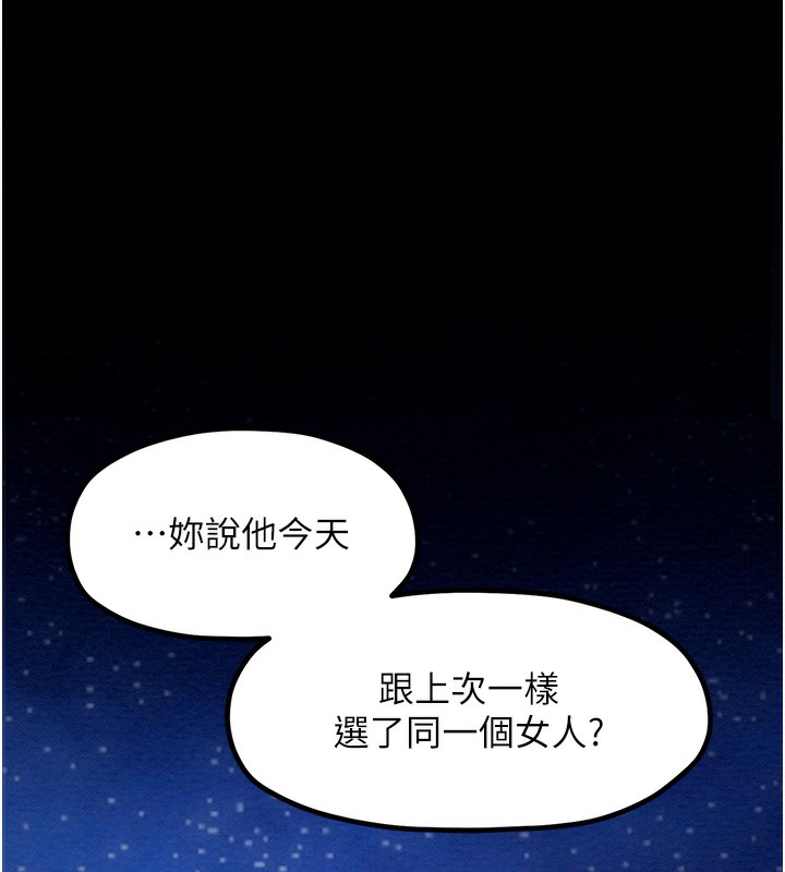 21P - 最强家丁