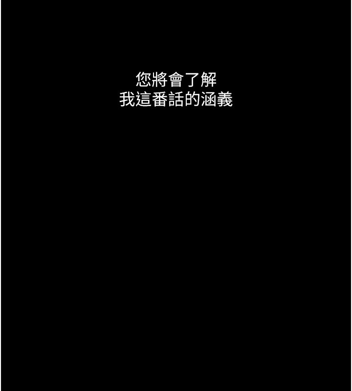 40P - 最强家丁