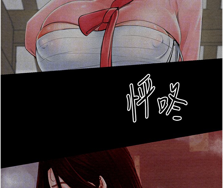 49P - 最强家丁
