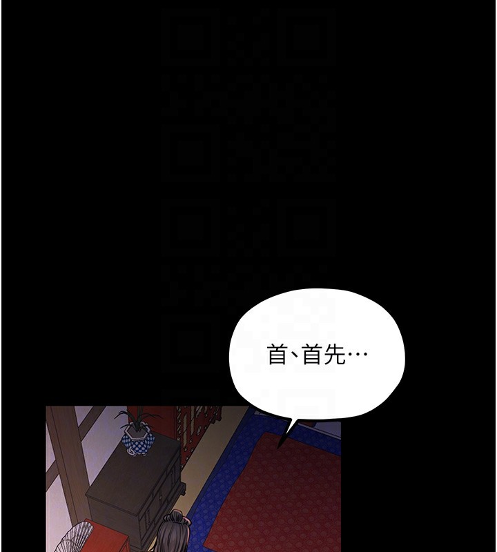61P - 最强家丁