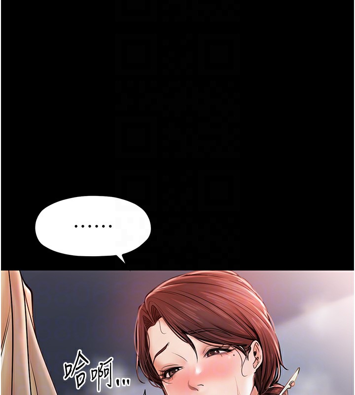 63P - 最强家丁