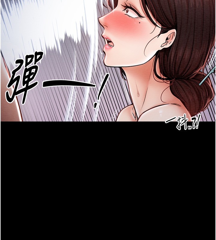 72P - 最强家丁