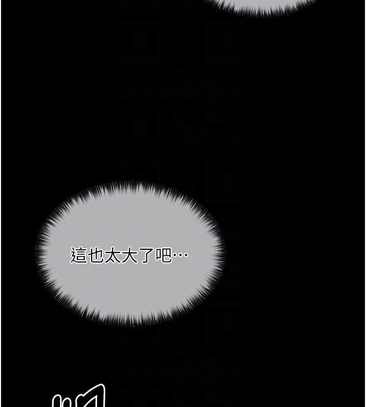 75P - 最强家丁