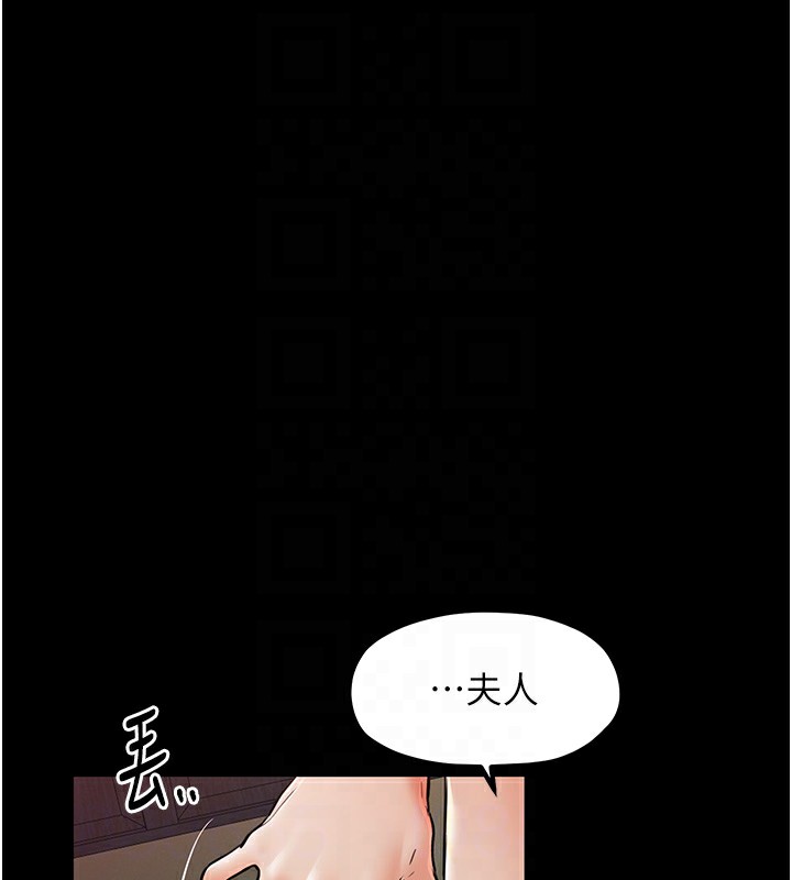 81P - 最强家丁