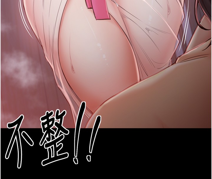 8P - 最强家丁