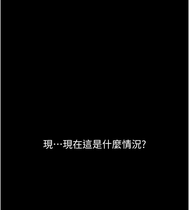9P - 最强家丁