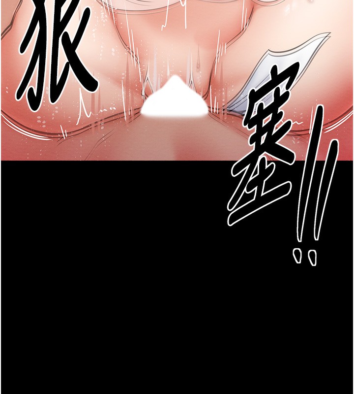 94P - 最强家丁