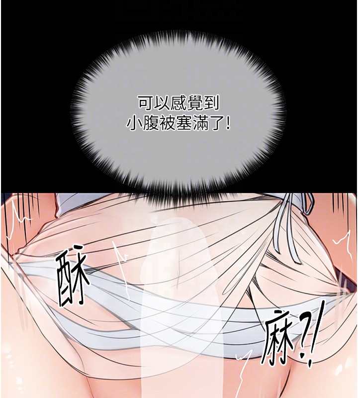 98P - 最强家丁
