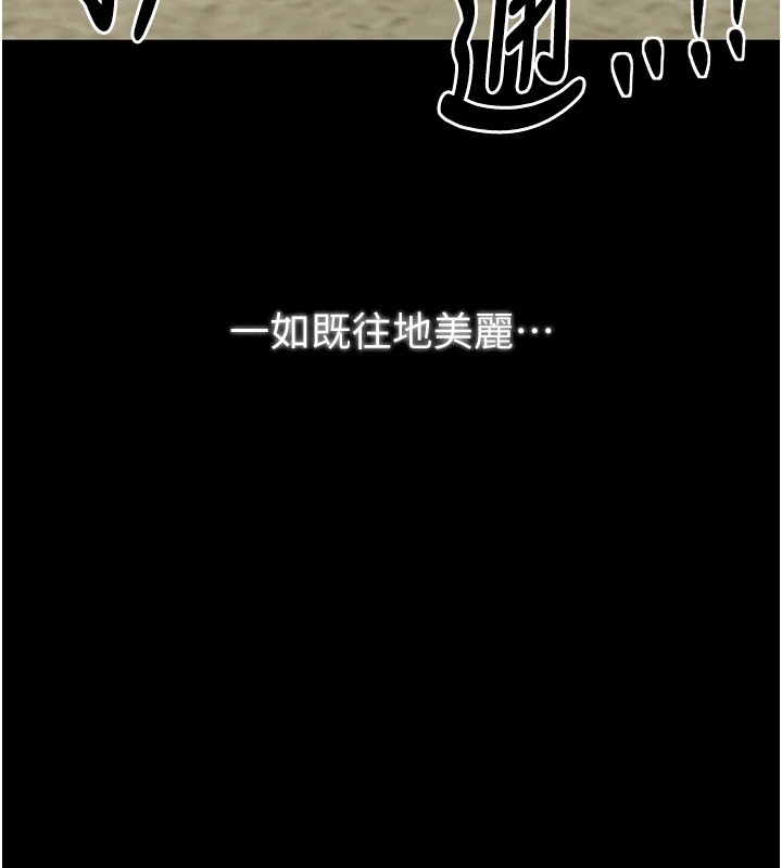 100P - 最强家丁