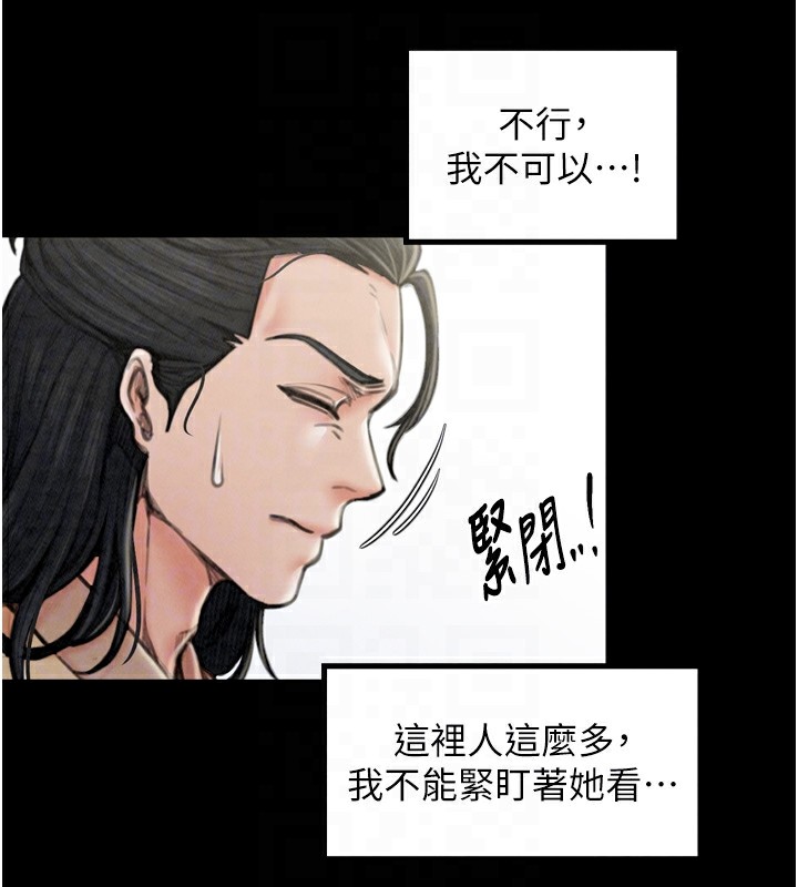 102P - 最强家丁