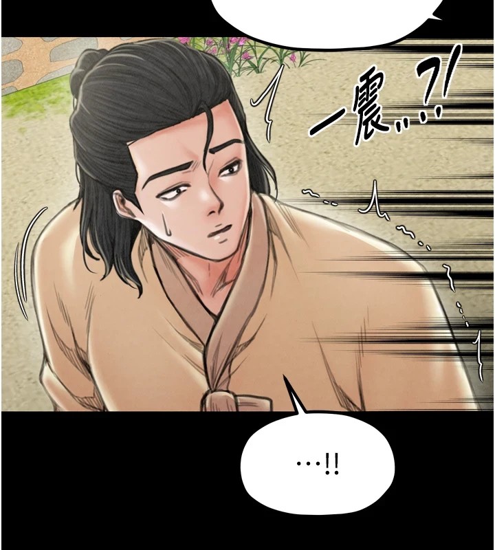 108P - 最强家丁