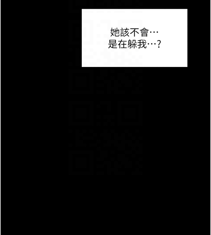 112P - 最强家丁