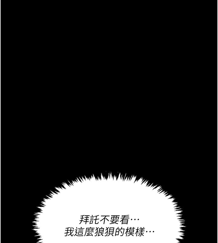 11P - 最强家丁