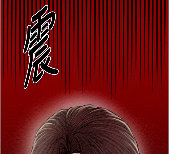 121P - 最强家丁